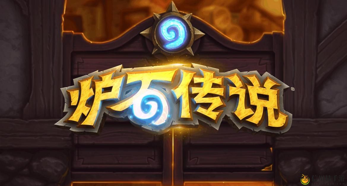 炉石传说荣誉点数怎么获得 荣誉点数获取攻略