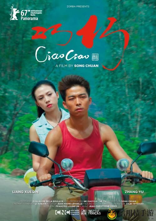 你是否也感受到了“三年成都中文在线观看免费版”背后隐藏的情感与生活变迁?