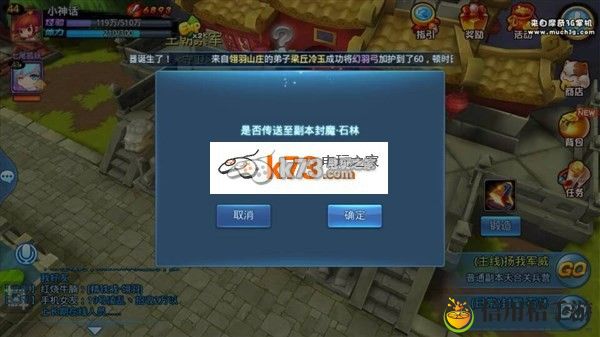 天下HD封魔石林位置及打法介绍:副本开荒心得与团队配合技巧