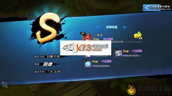 天下HD封魔石林位置及打法介绍:副本开荒心得与团队配合技巧