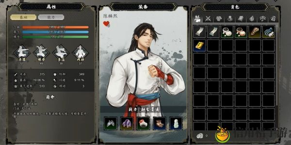 逸剑风云决陈麟熙入队攻略 陈麟熙怎么入队