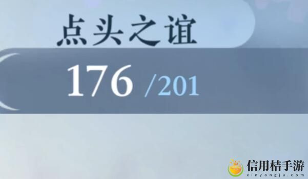 逆水寒手游金丝虎护手怎么获得