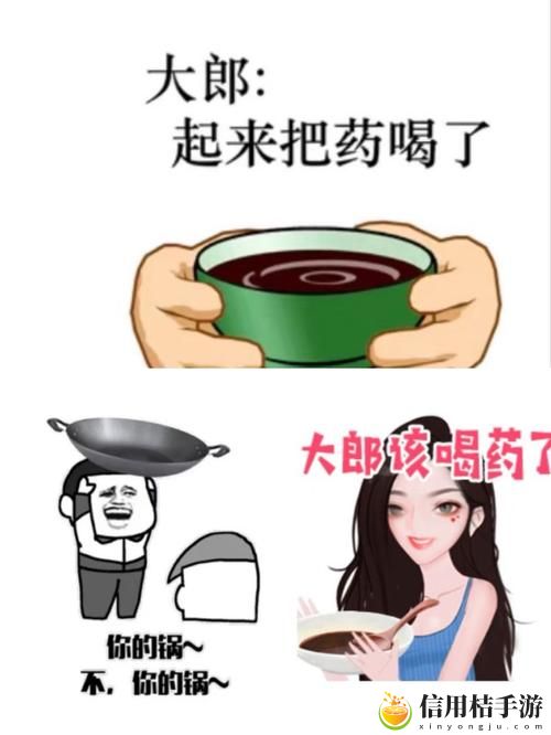 男朋友超级大我还要吃消炎药