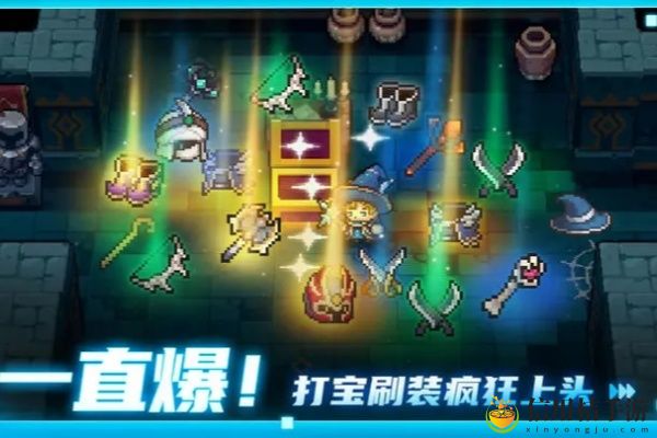 元气骑士前传开宝箱说明