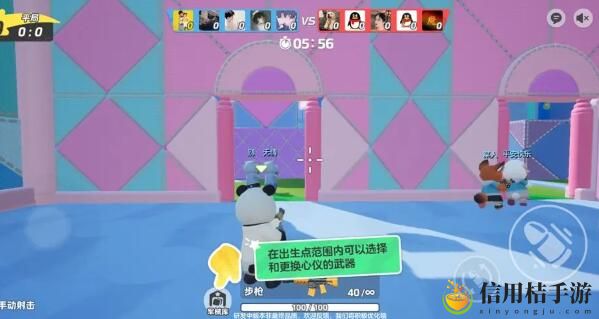元梦之星冲锋竞技场怎么玩
