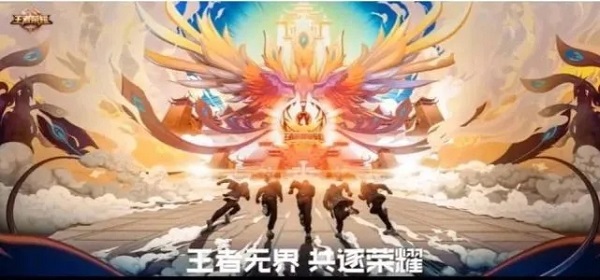 王者荣耀共赏芳华可以换几个皮肤 共赏芳华皮肤兑换机制介绍