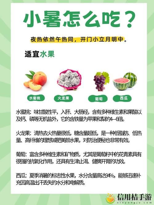 香蕉水蜜桃丝瓜18岁可以吃吗?探讨水果成年的营养与健康影响