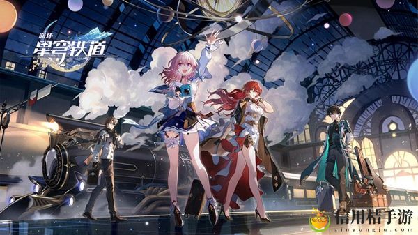 崩坏星穹铁道星旅寻影第七天攻略