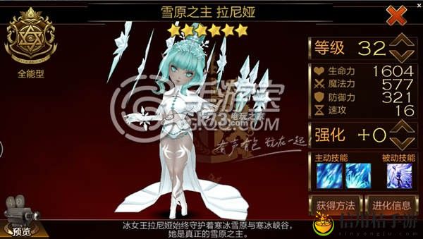 七骑士拉尼娅与贝丽卡搭配分析：游戏内活动奖励最大化策略