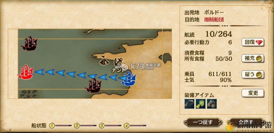 大航海时代5探险值与行动力关联性:系统经验获取最大化方法