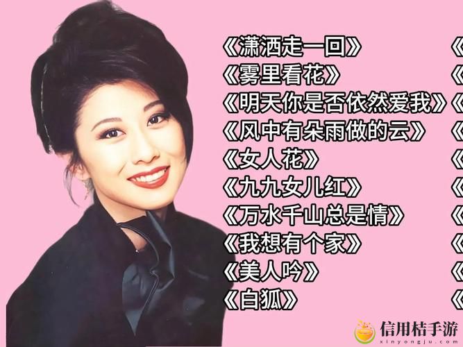 “老阿姨小鲜肉最经典十首歌曲:你听过哪几首,让你怀念青春的味道?”