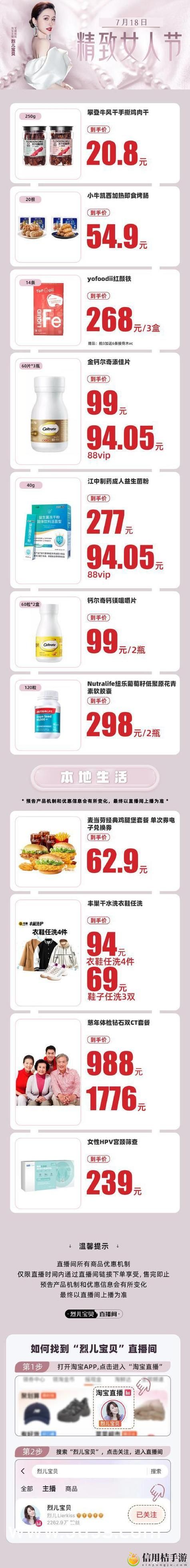 榴莲推广APP站入口,如何让你的榴莲营销更具竞争力?