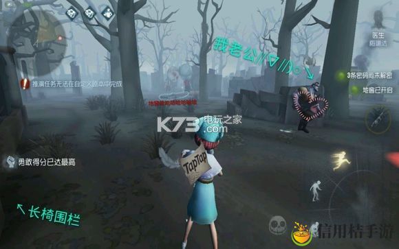 第五人格红教堂地图全解析：善于利用游戏中的暂停和存档功能