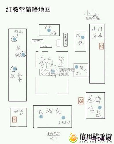 第五人格红教堂地图全解析:善于利用游戏中的暂停和存档功能