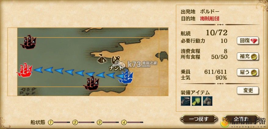 大航海时代5探险值与行动力关联性：系统经验获取最大化方法