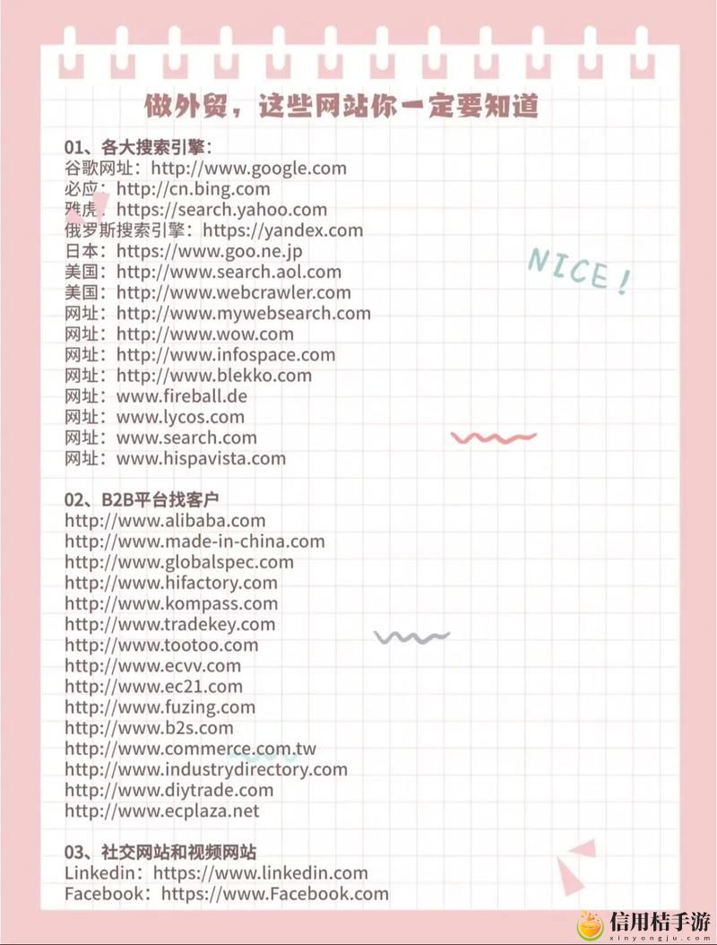 成品网站1.1.719