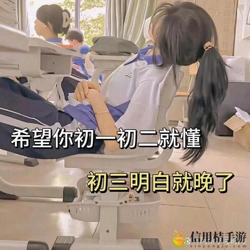 当学校停电被同桌C了3次,究竟是巧合还是命运的安排?