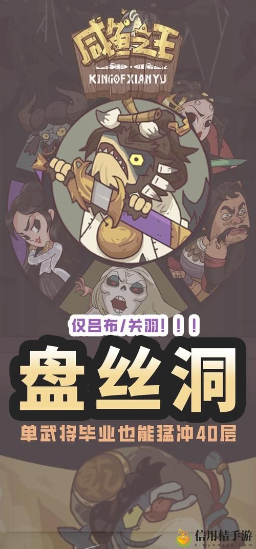 如何实现“盘丝洞app破解无限盘币”?探索背后的真相与技巧