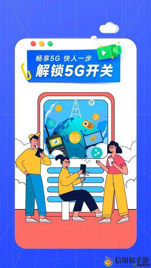 5G天天运动天天奭运动入口,网友表示:这个应用改变了我的运动方式!