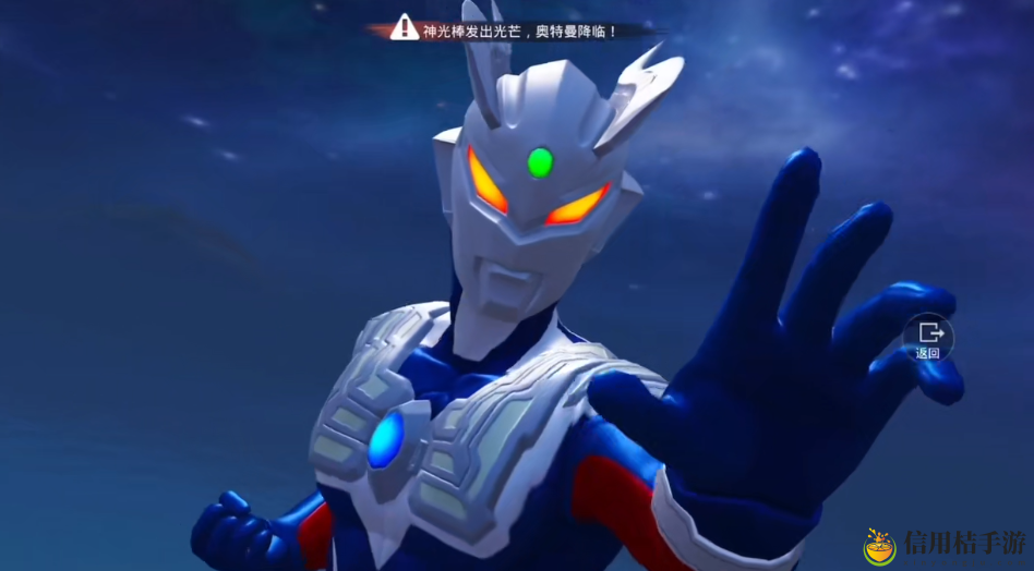 和平精英奥特曼模式怎么玩 奥特曼模式玩法详解
