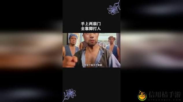 一杆长枪直入两扇门稳居榜首,网友:这才是真正的绝技!