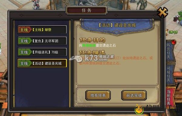 暗黑黎明家族搬砖活动技巧：迅速清除障碍推动游戏进程