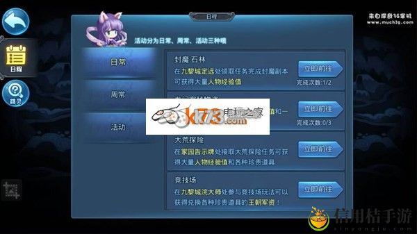 天下HD封魔石林位置及打法介绍:副本开荒心得与团队配合技巧