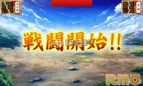 刀剑乱舞新手战斗流程介绍：攻略助你技能突破