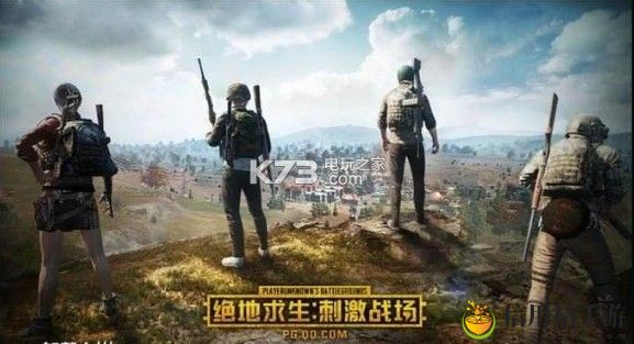 绝地求生刺激战场四排攻略详解:游戏内资源点争夺与防守布局