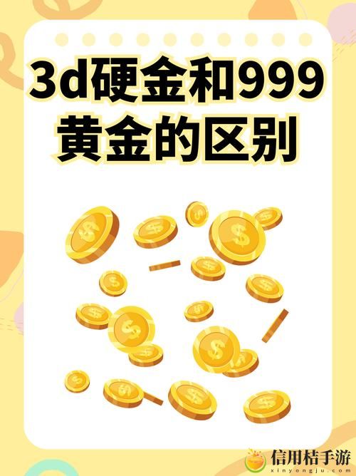 精华区二区区别88888金三角,读者:探秘区域特色与价值