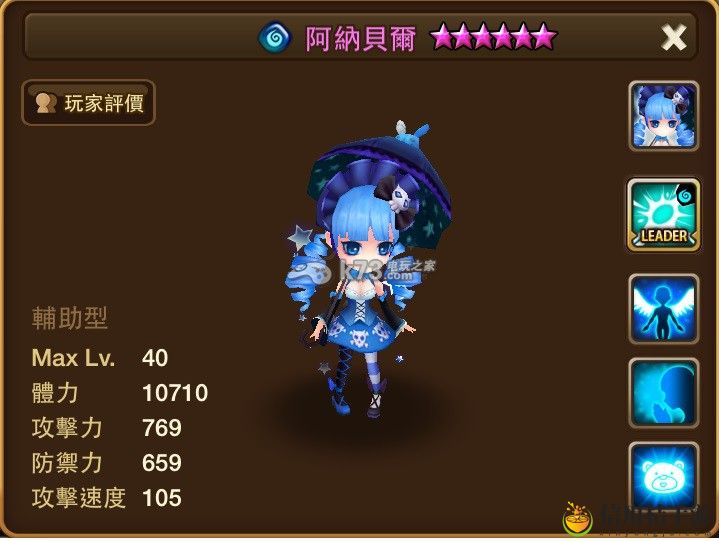 魔灵召唤神秘人各属性点评:在游戏中保持开放和包容的心态