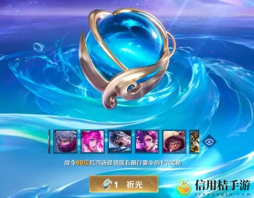 王者荣耀祈光之泉怎么玩