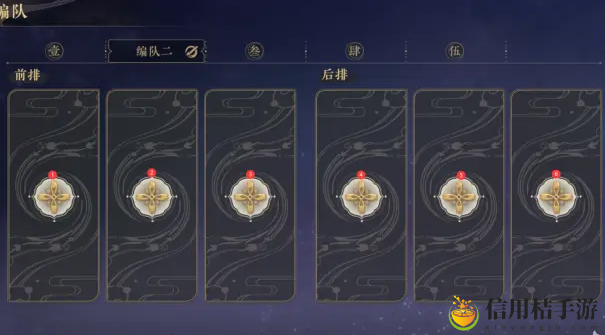 花亦山心之月角色怎么站位 角色站位攻略