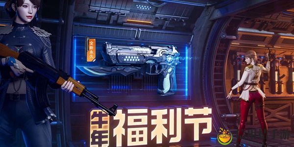 CF2021牛年福利节活动地址