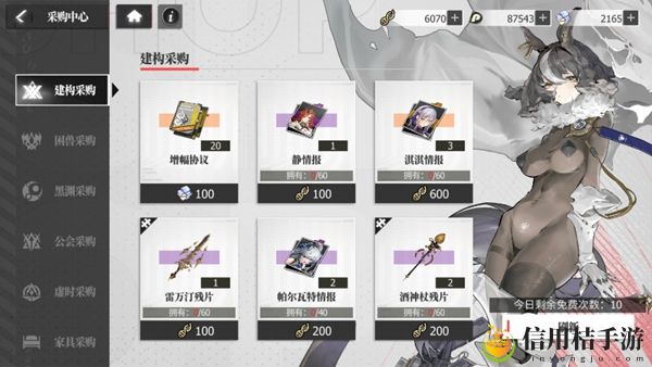 绯色回响每日玩法任务一览 完美通关关键点解析