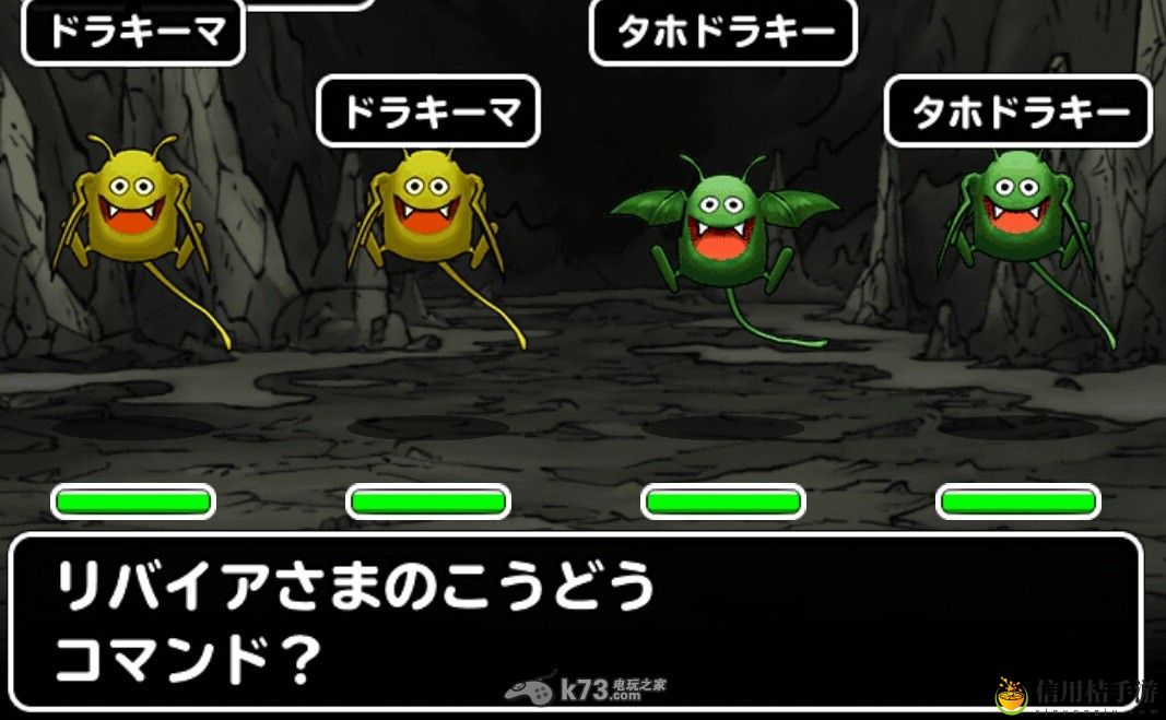 勇者斗恶龙怪兽仙境super light恶魔死神骑士活动资料： 副本掉落装备全指南