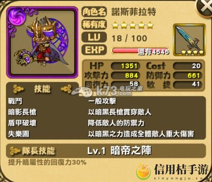 悠闲世界树初始角色分析:制定合适的战术和策略