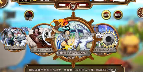 航海王启航快速升级心得:完美角色养成方案