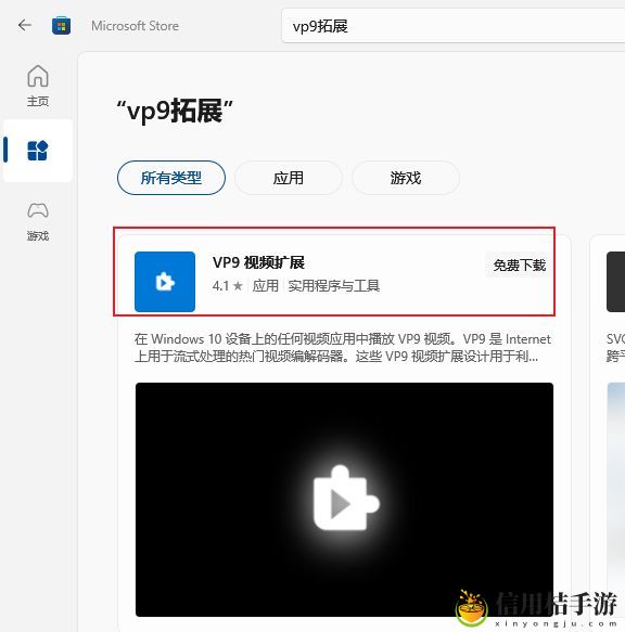 卧龙苍天陨落黑屏嘶吼怎么办