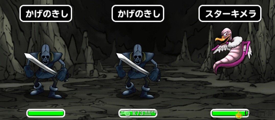 勇者斗恶龙怪兽仙境super light恶魔死神骑士活动资料： 副本掉落装备全指南
