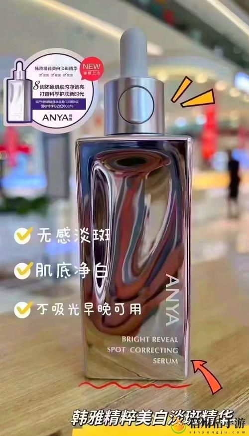 国产亚洲精品精华液好用吗