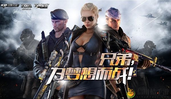 CF手游98K星神获得方法