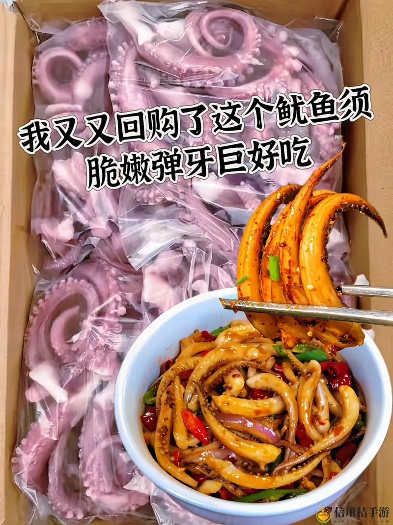 by72777鱿鱼官网换哪了,网友评价:新网站更方便!
