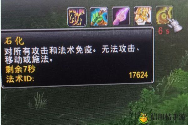 wow魔兽世界乌龟服HC模式化石合剂怎么用
