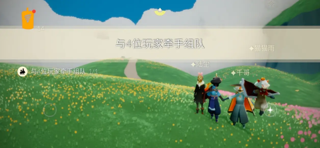 光遇2023年9月20日每日任务完成攻略图文一览