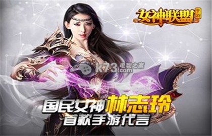 女神联盟手游新手玩法建议:游戏中的公会系统详解
