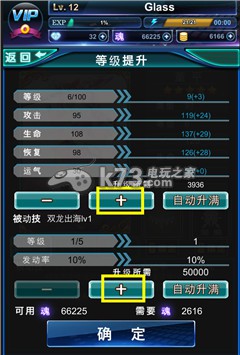 立体城战纪魂力的消耗和获取攻略:地图探索与奇遇事件