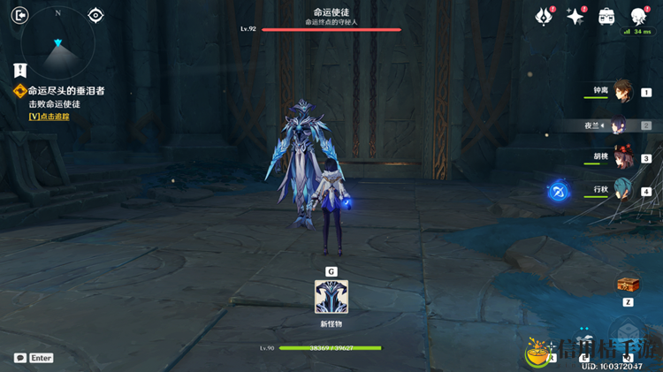 原神卡利贝尔秘境宝箱在哪