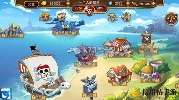 航海王启航钻石使用攻略:技能进阶与连招教学