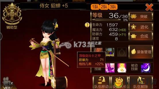 七骑士装备属性解析：稀有宠物的技能学习技巧